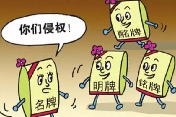 安徽省工商公布2017十大侵權(quán)案例！侵權(quán)上海良工